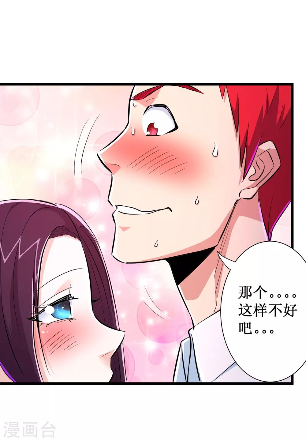 第74话-第75话