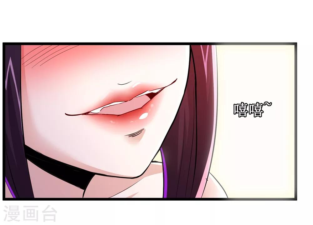 第74话-第75话