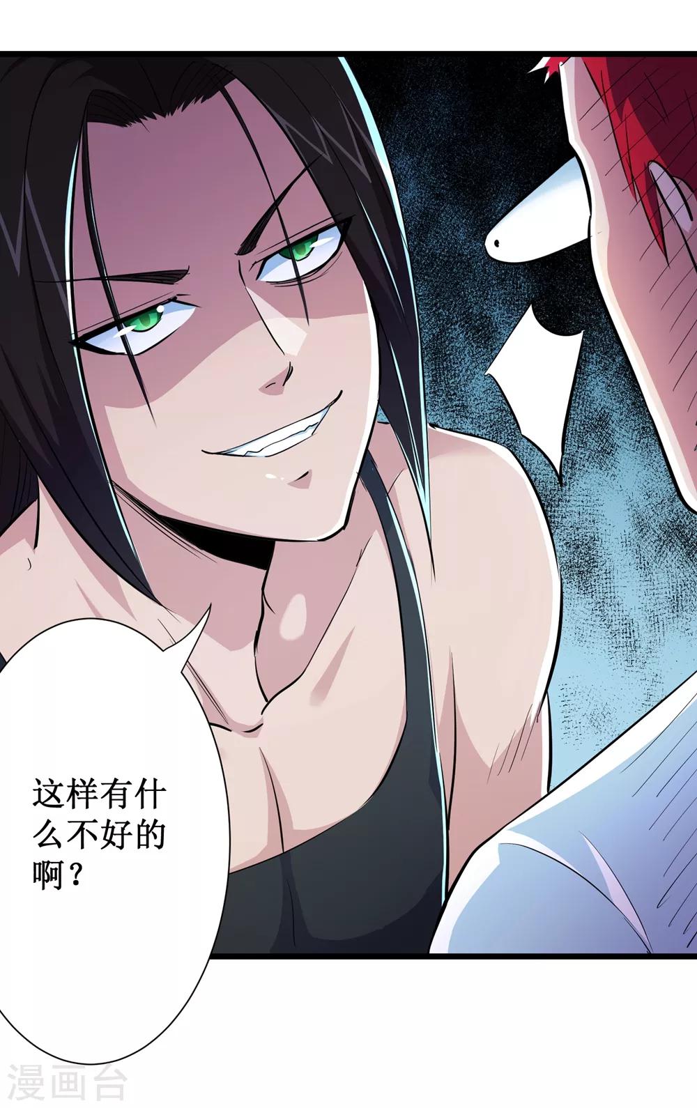 第74话-第75话