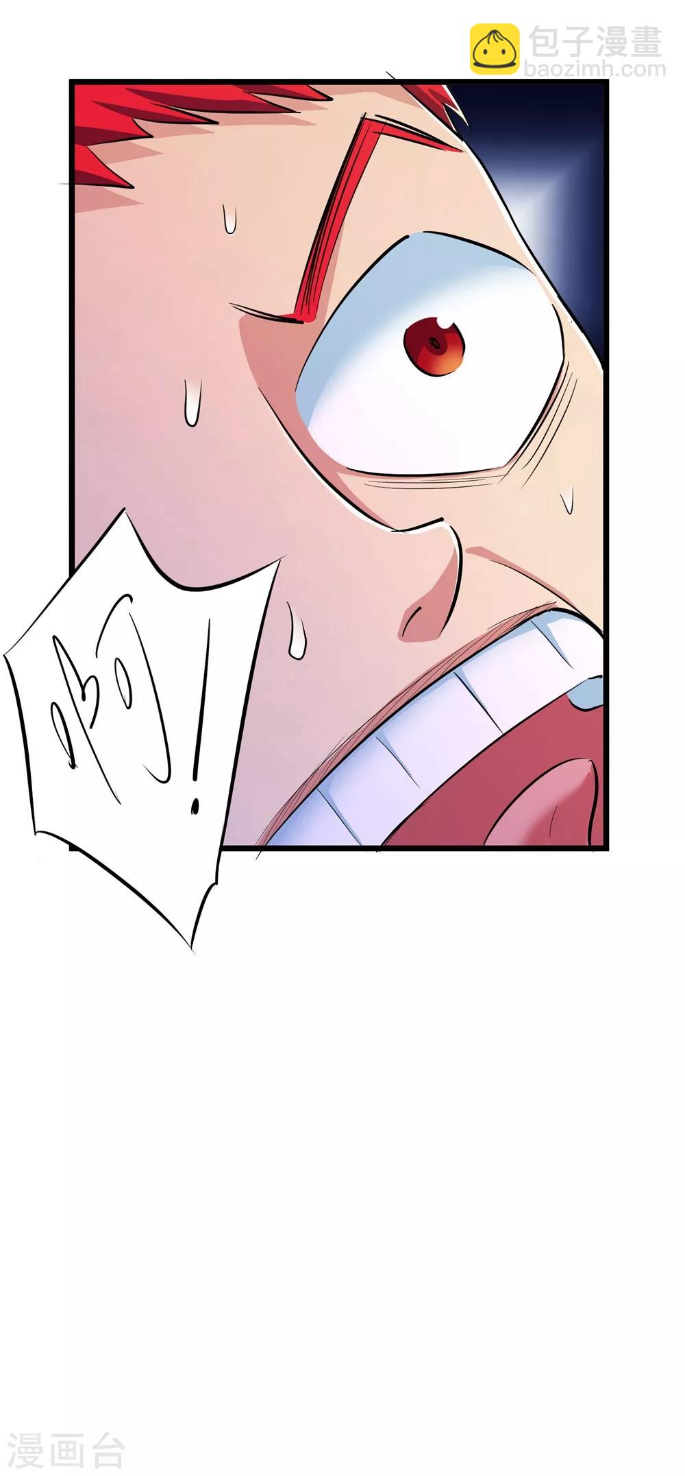 第74话-第75话