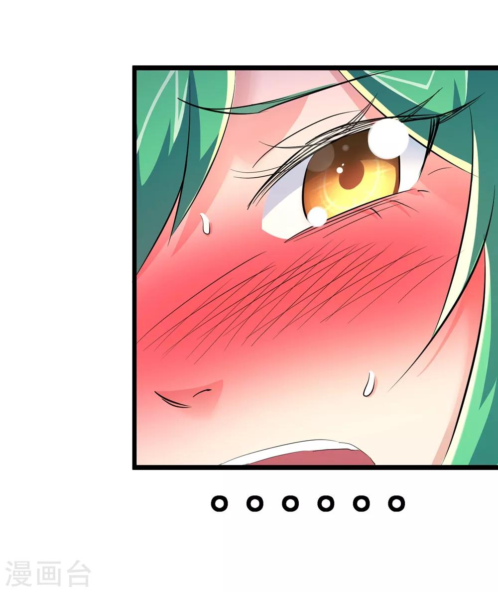 第74话-第75话