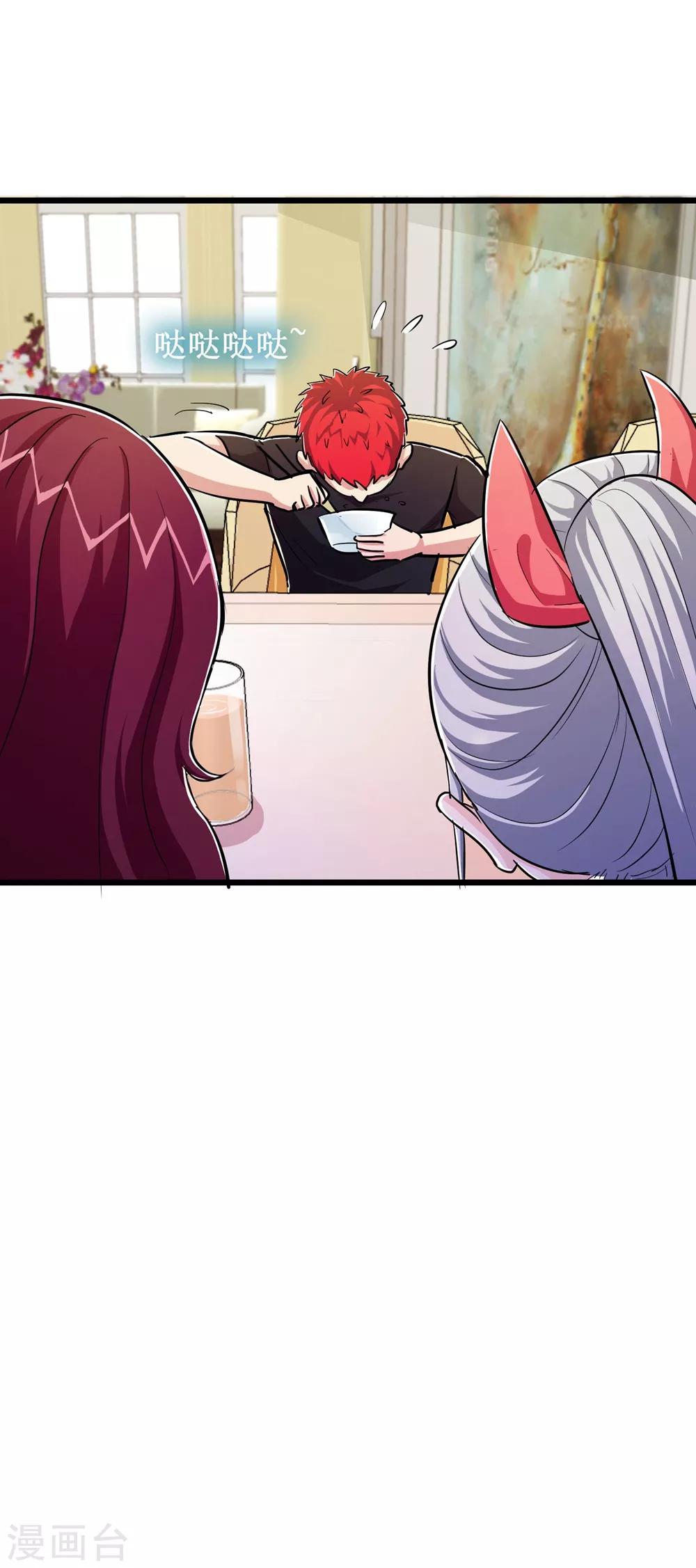 第74话-第75话