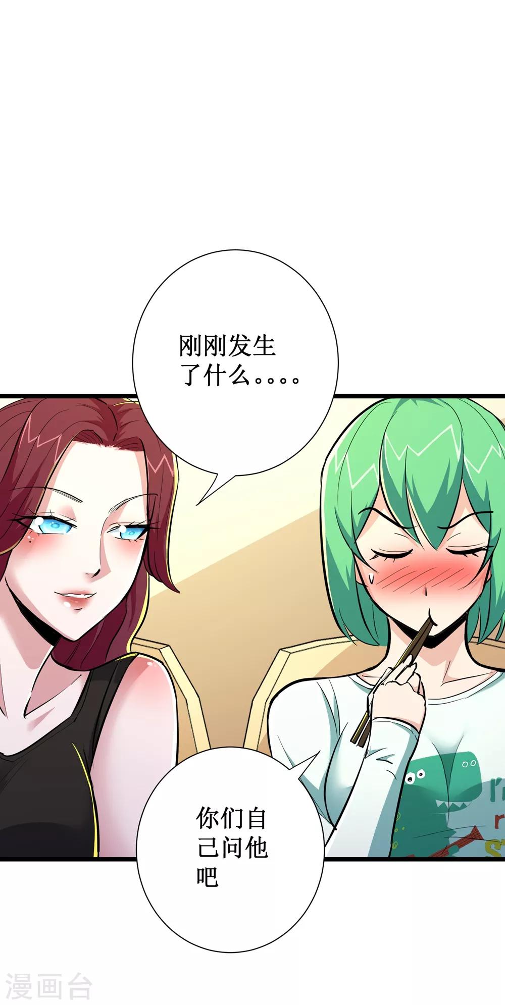 第74话-第75话