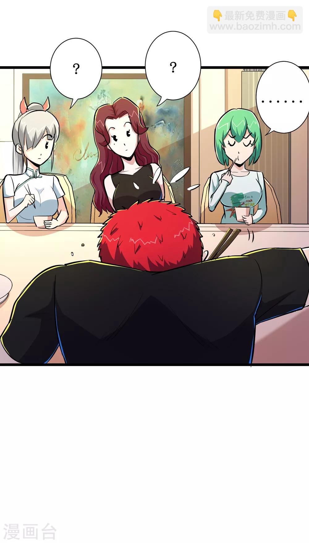 第74话-第75话