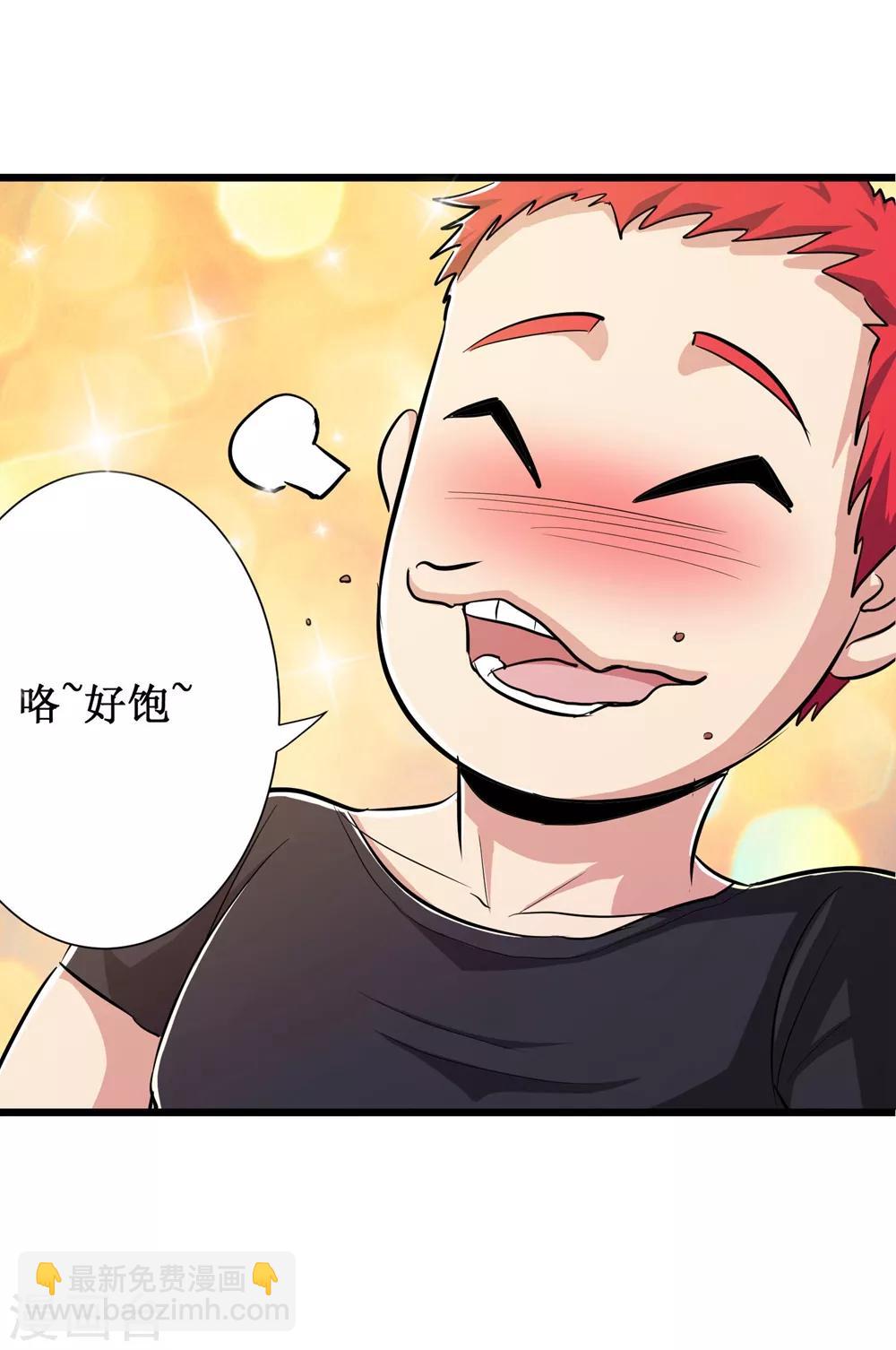 第74话-第75话
