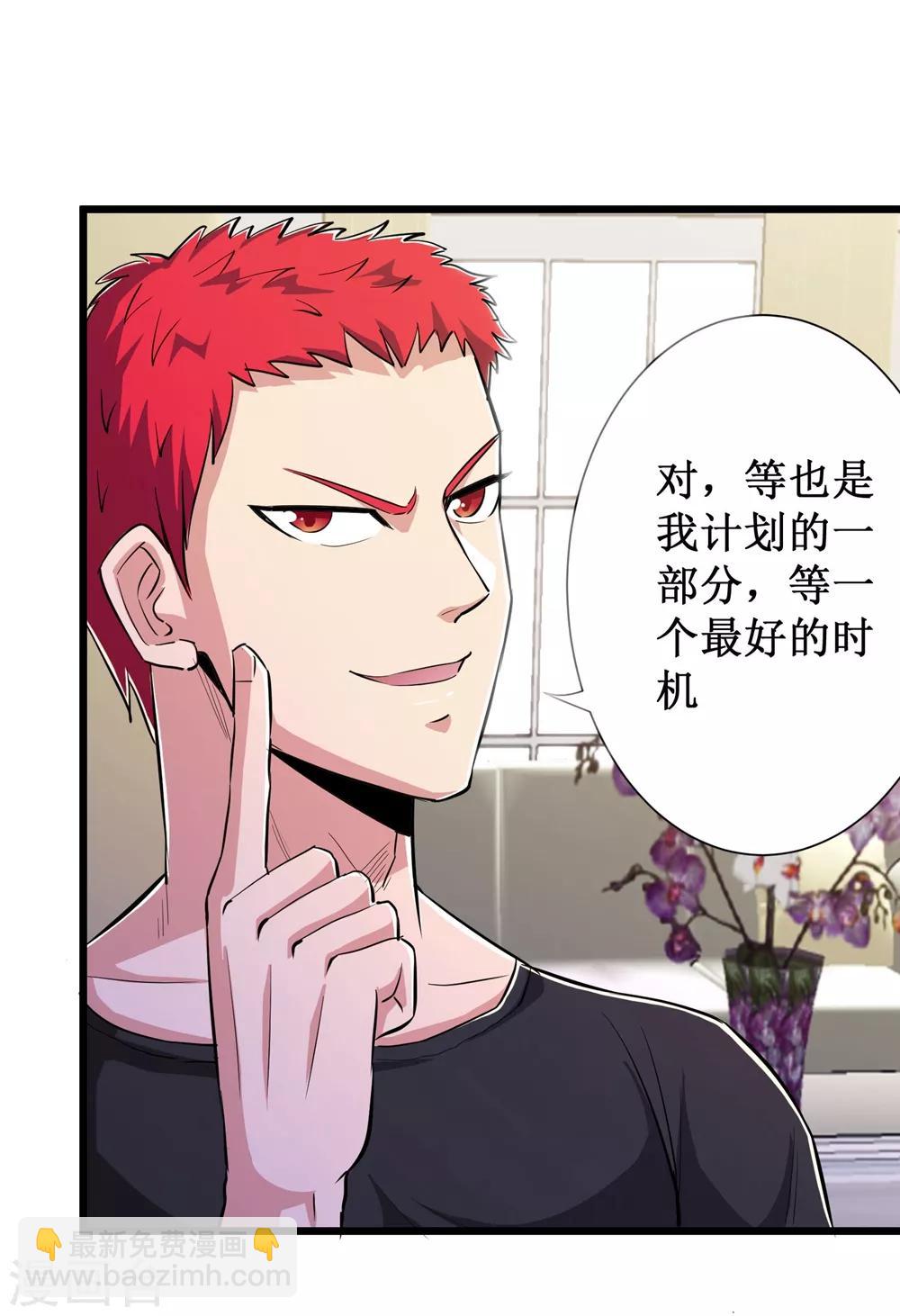 第74话-第75话
