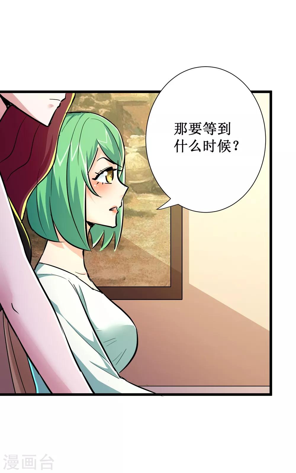 第74话-第75话
