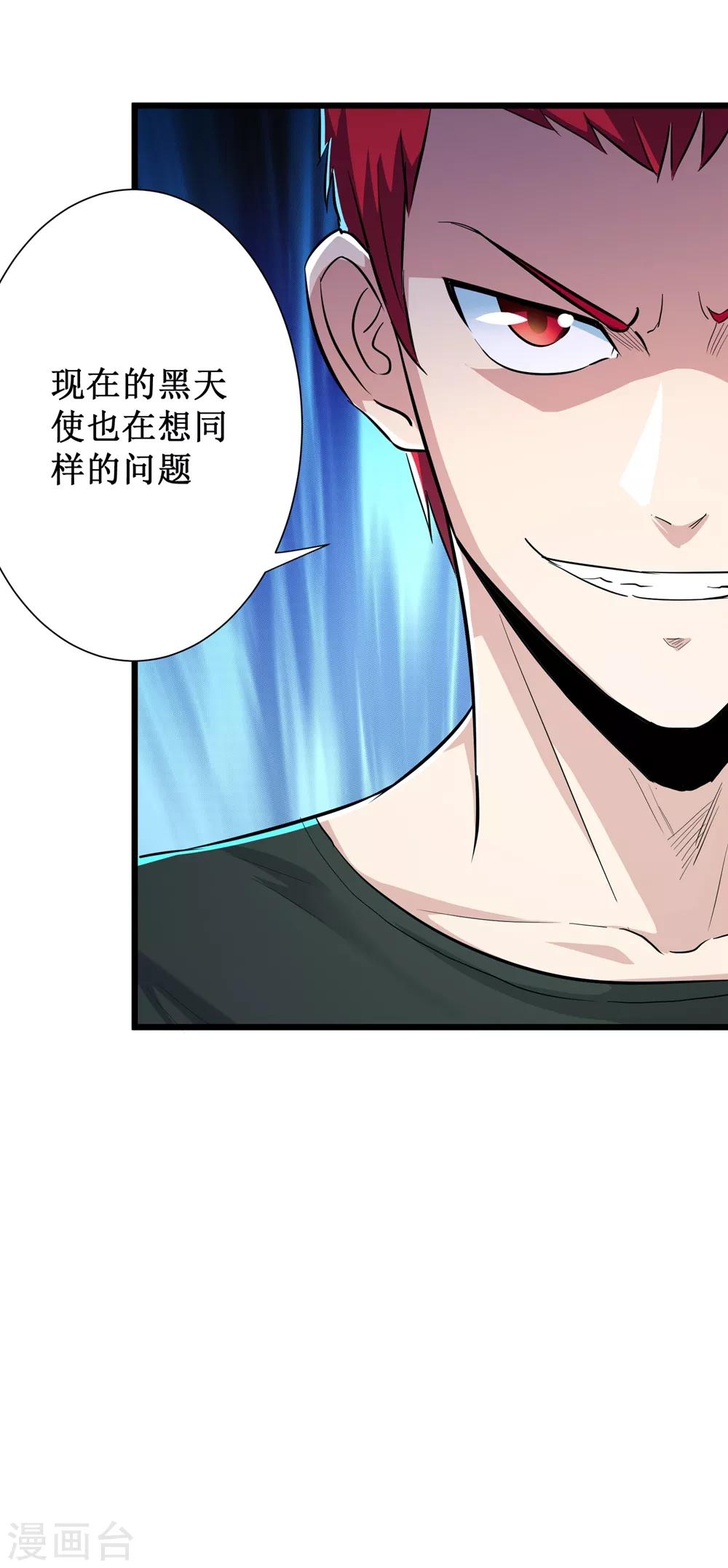 第74话-第75话