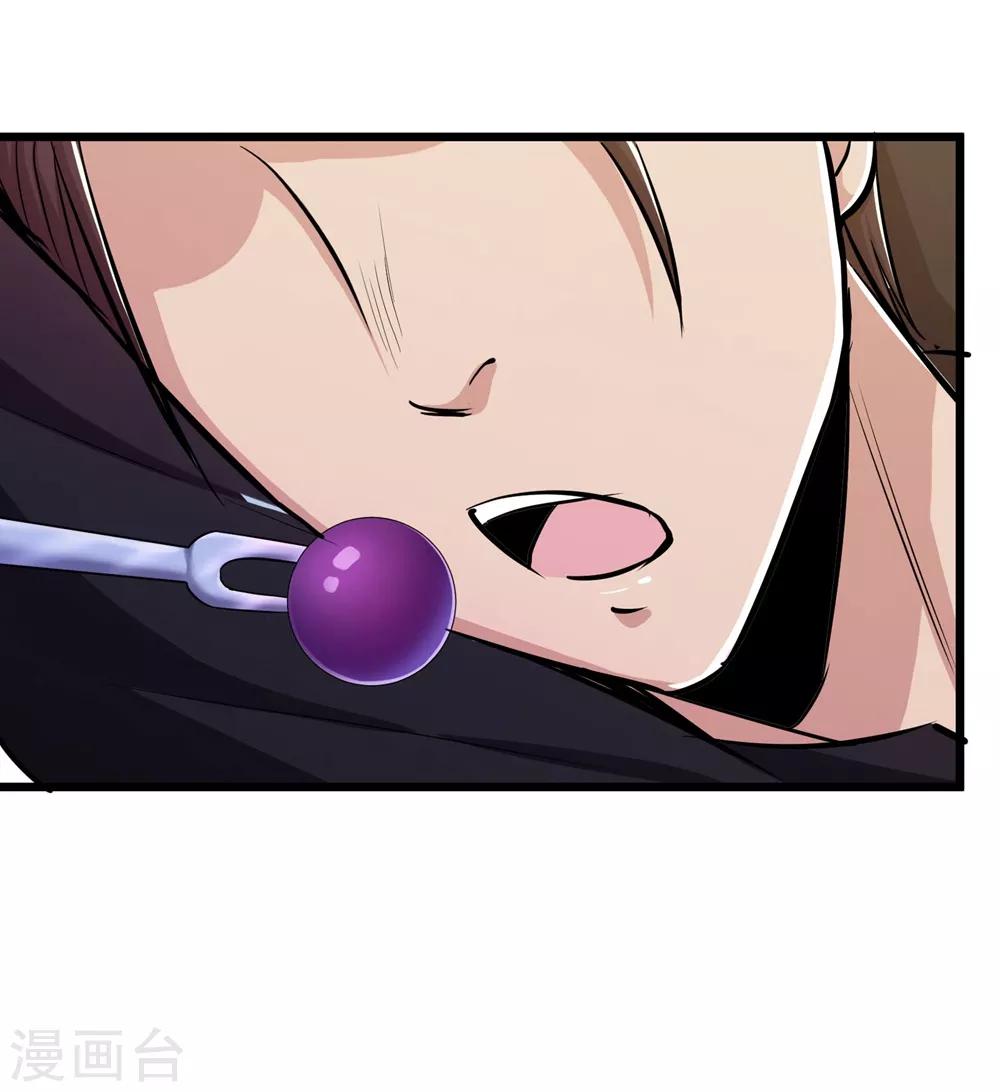 第74话-第75话