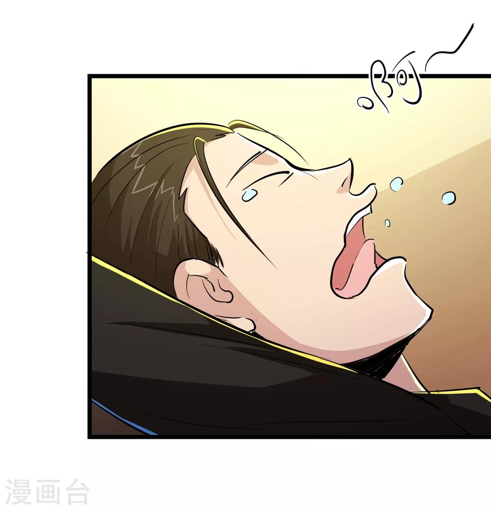 第74话-第75话