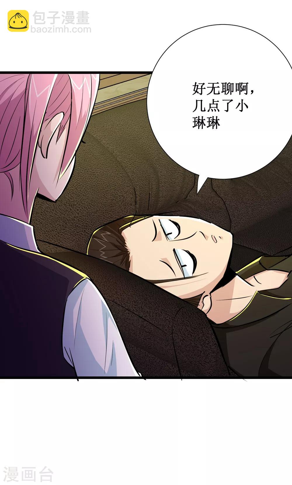 第74话-第75话