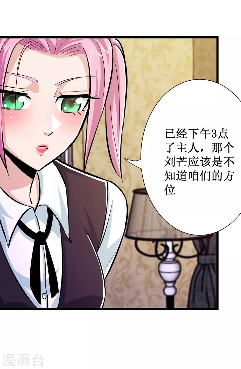 第74话-第75话