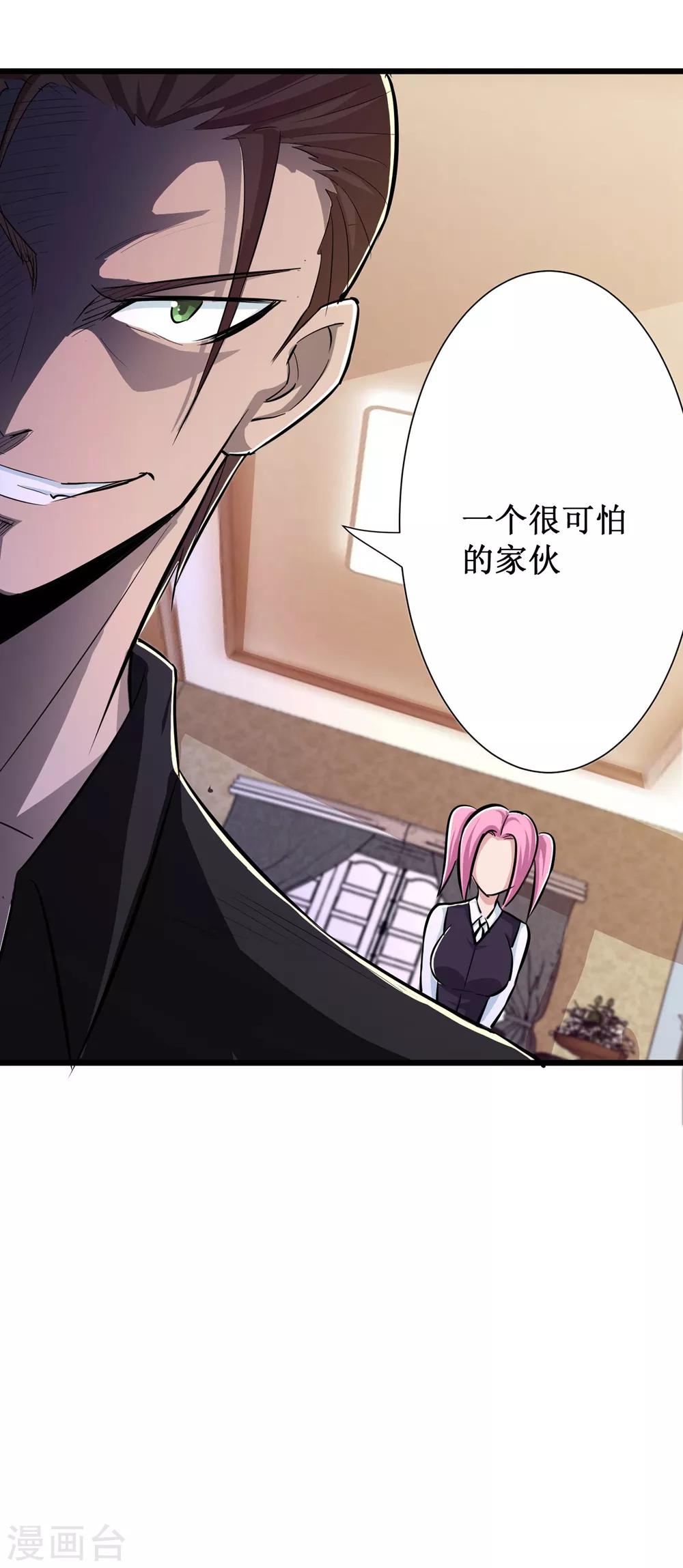 第74话-第75话