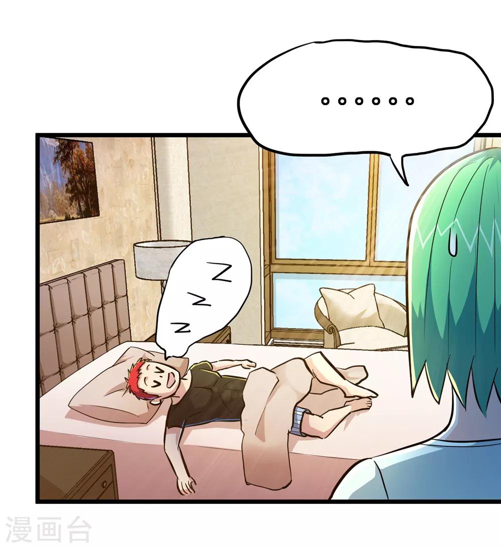 第74话-第75话