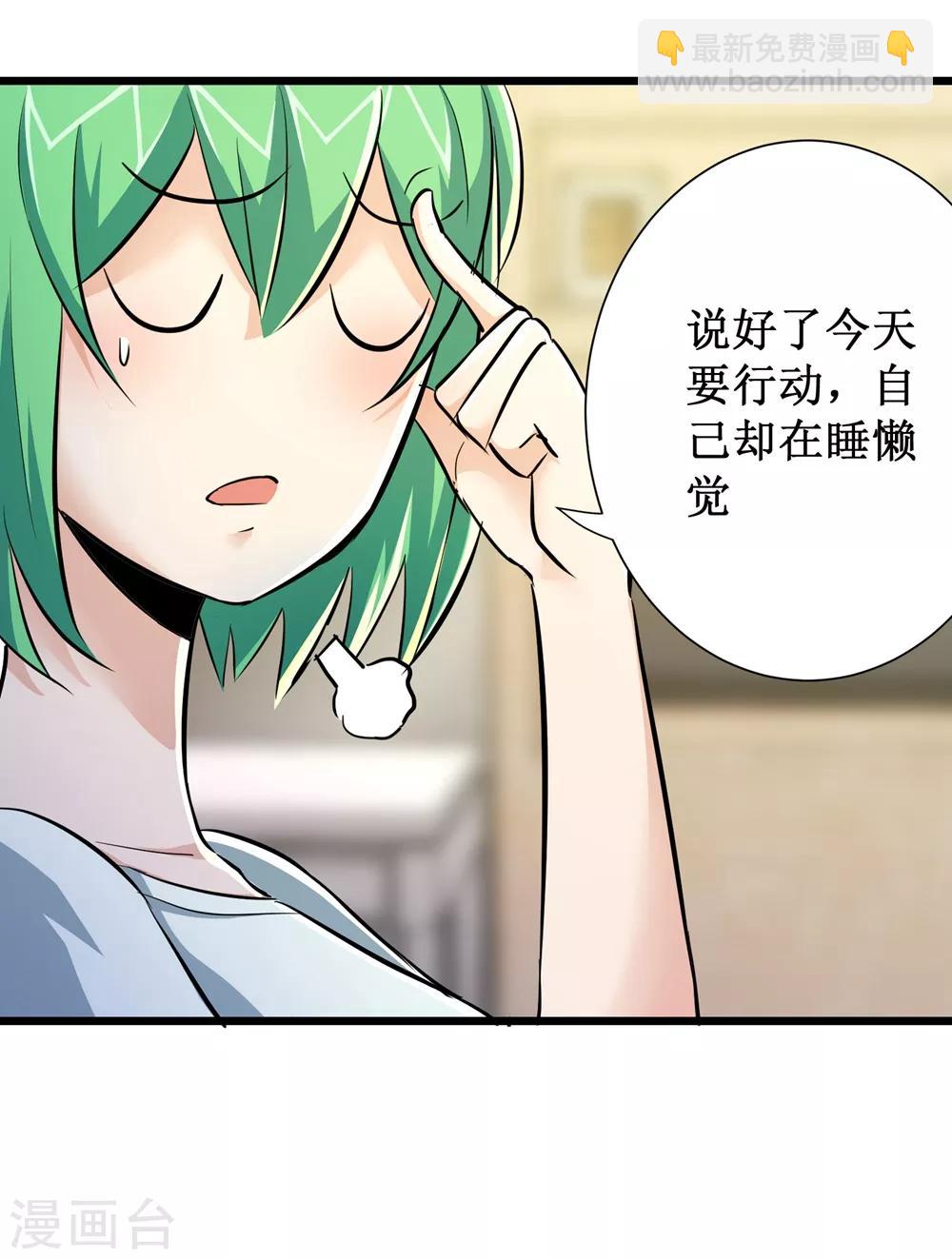 第74话-第75话