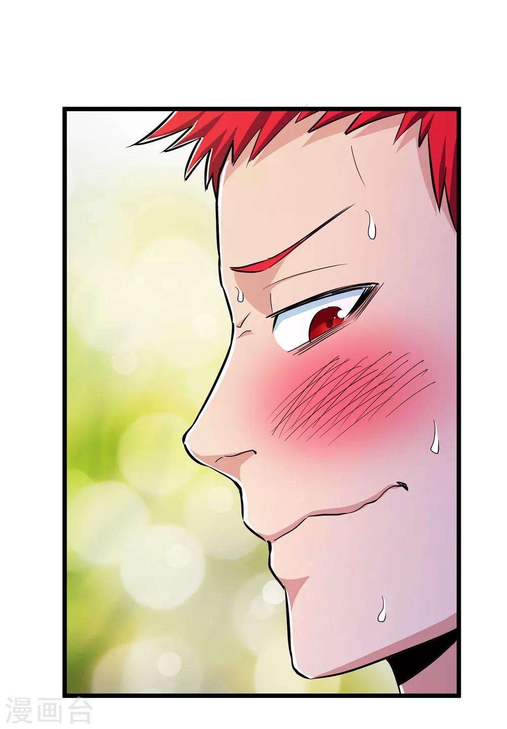 第74话-第75话