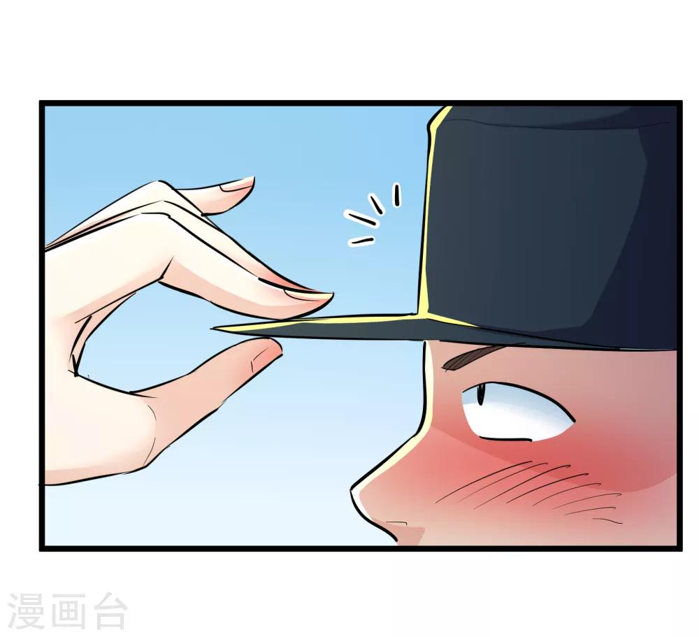 第76话-第77话