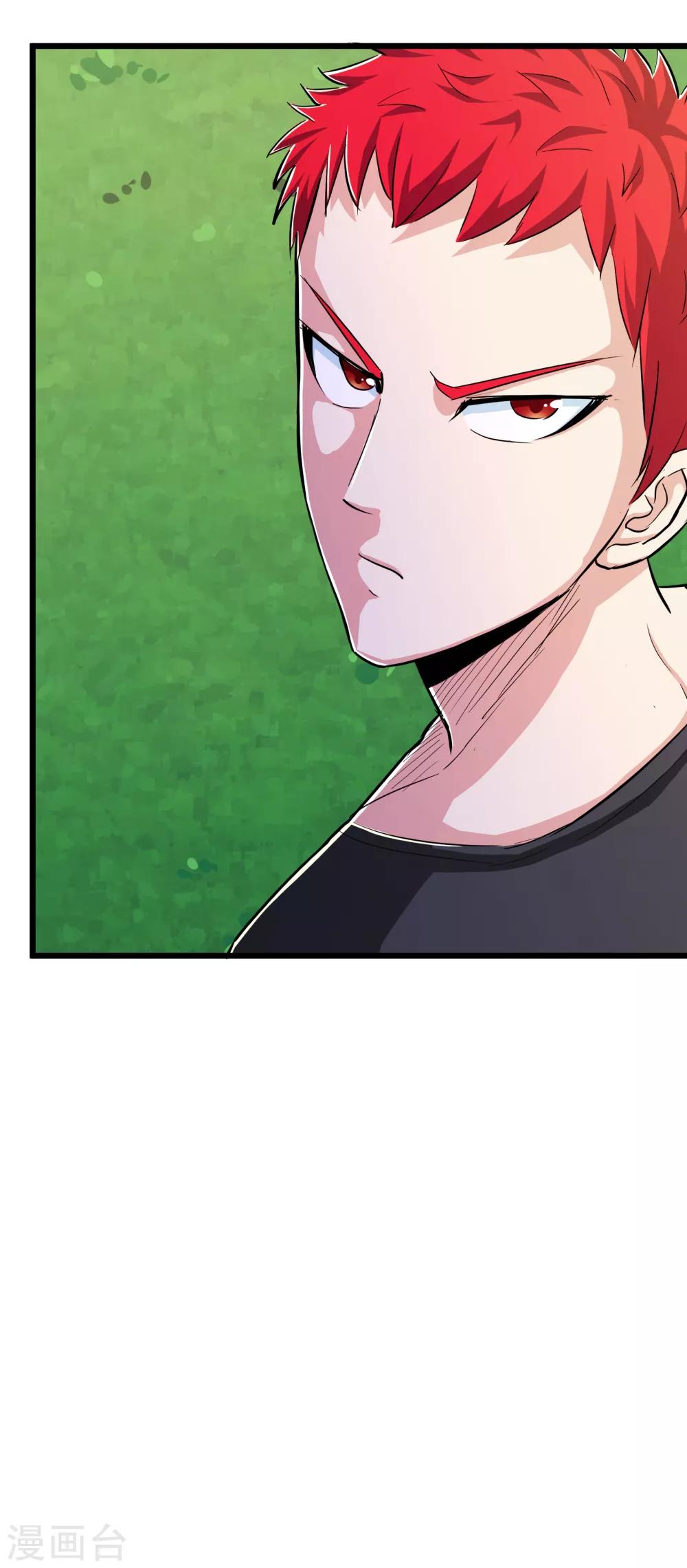 第76话-第77话