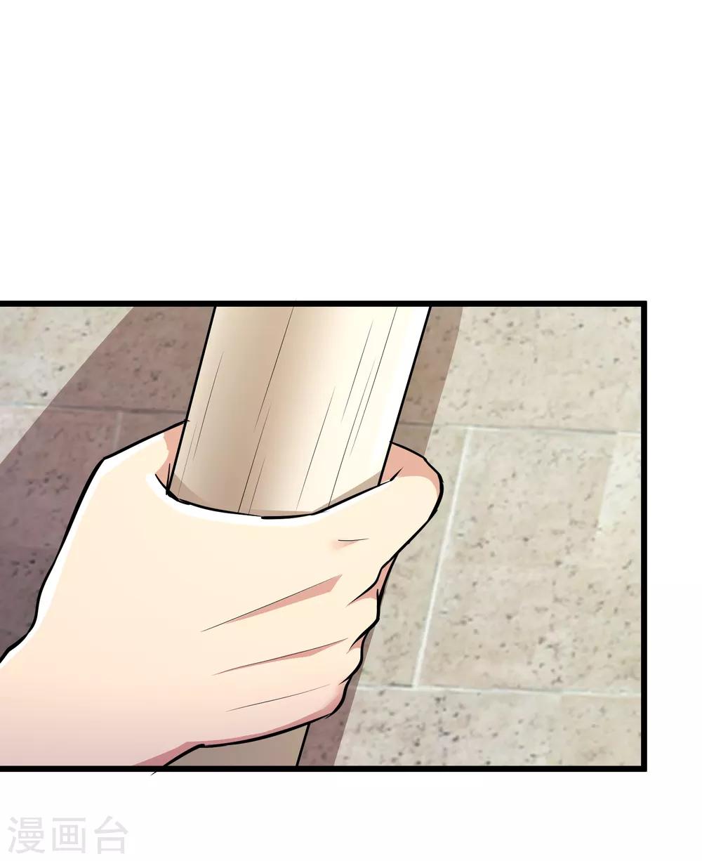 第76话-第77话