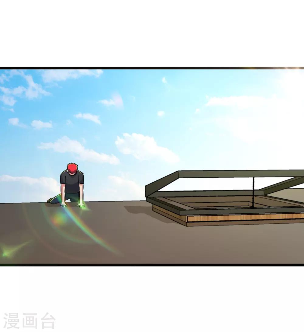 第76话-第77话