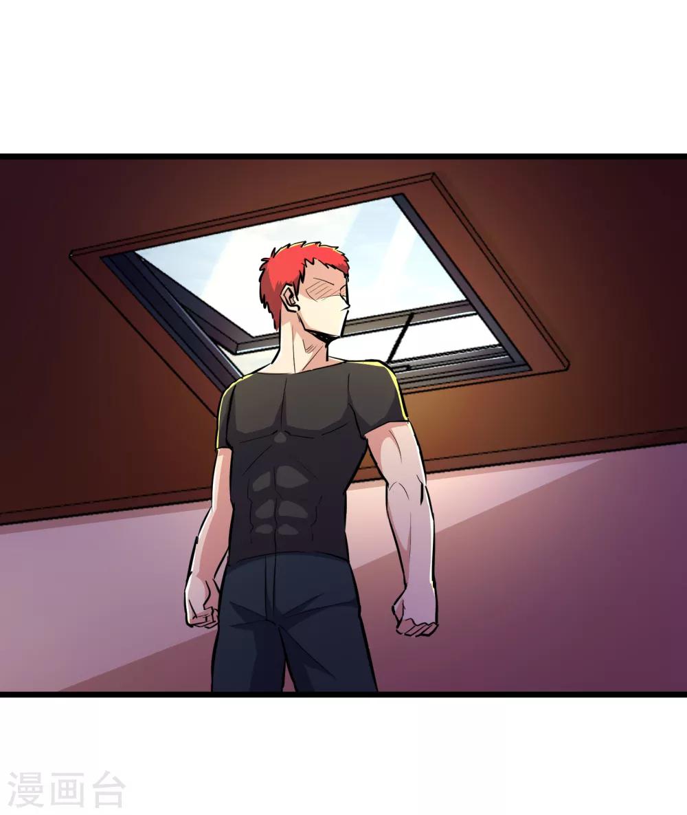 第76话-第77话