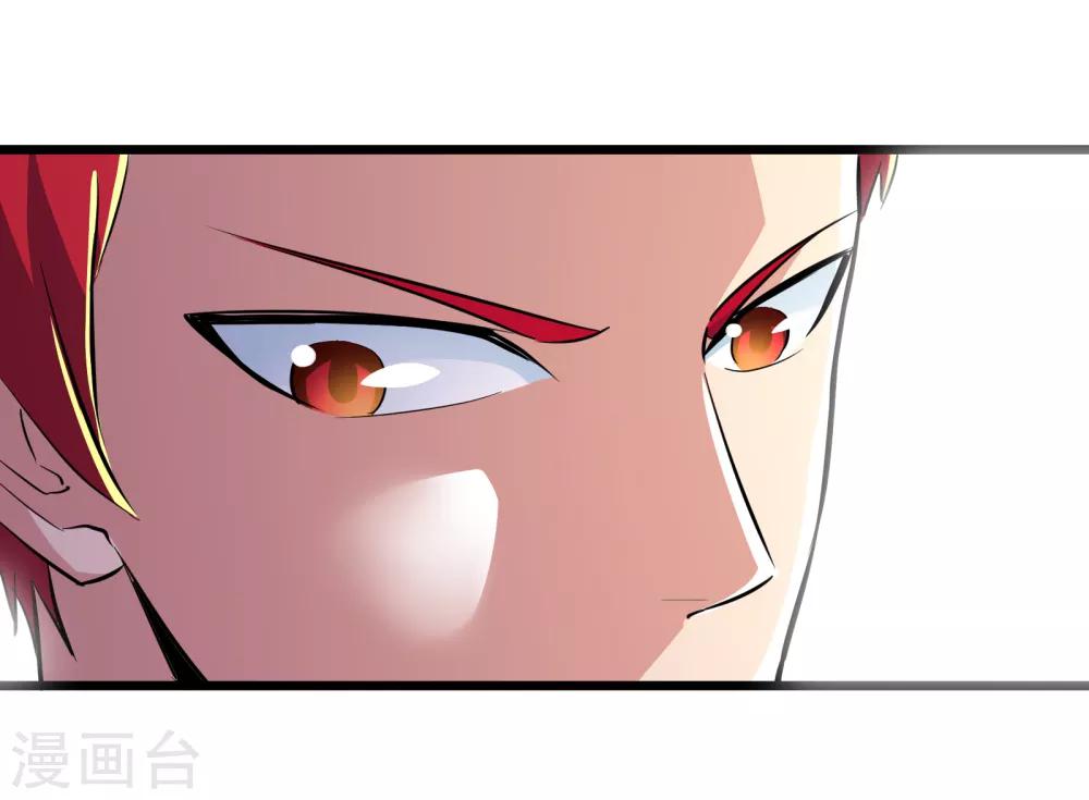 第76话-第77话