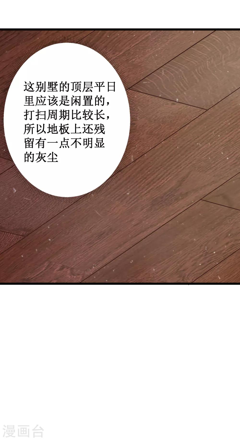 第76话-第77话
