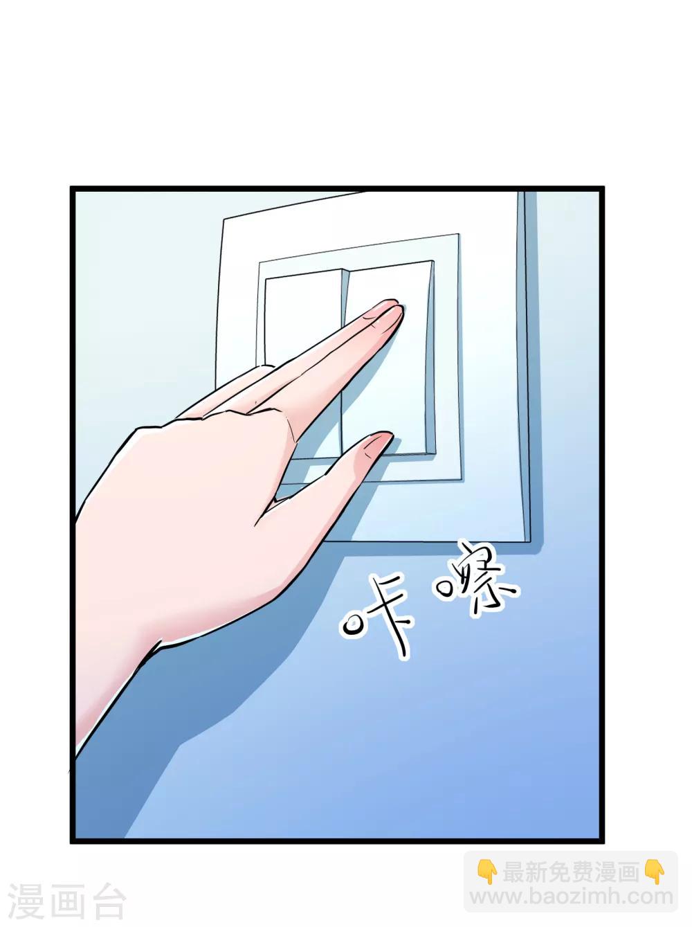 第76话-第77话