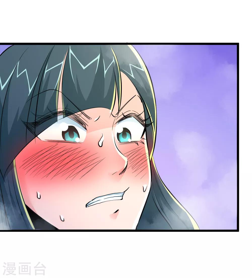 第76话-第77话