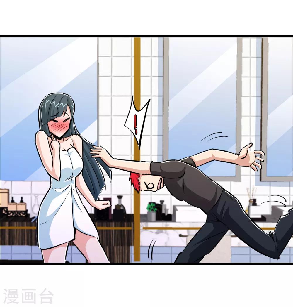 第76话-第77话
