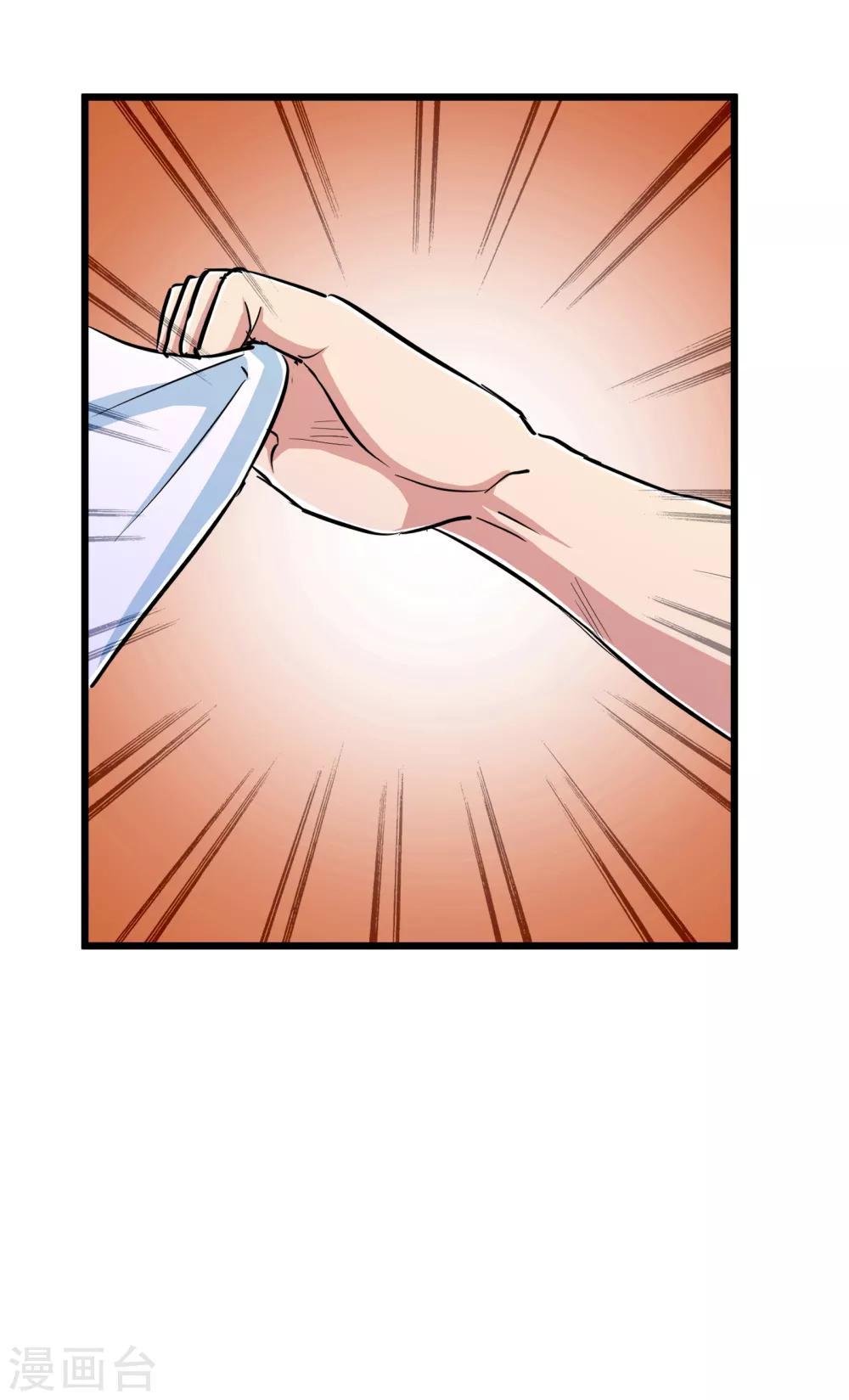 第76话-第77话