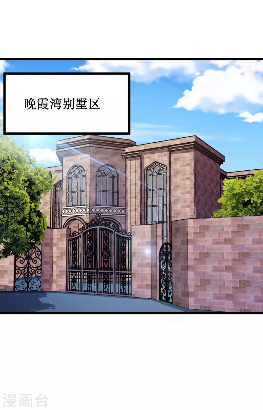 第76话-第77话