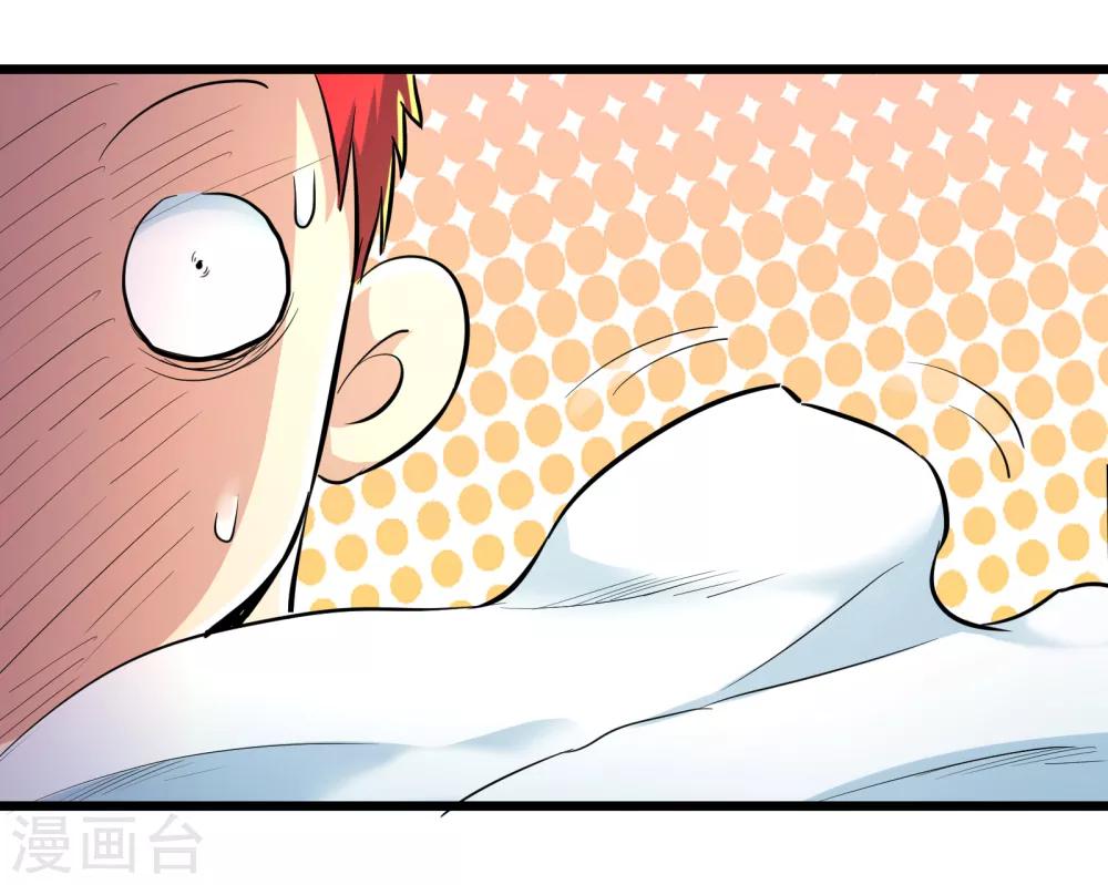 第76话-第77话