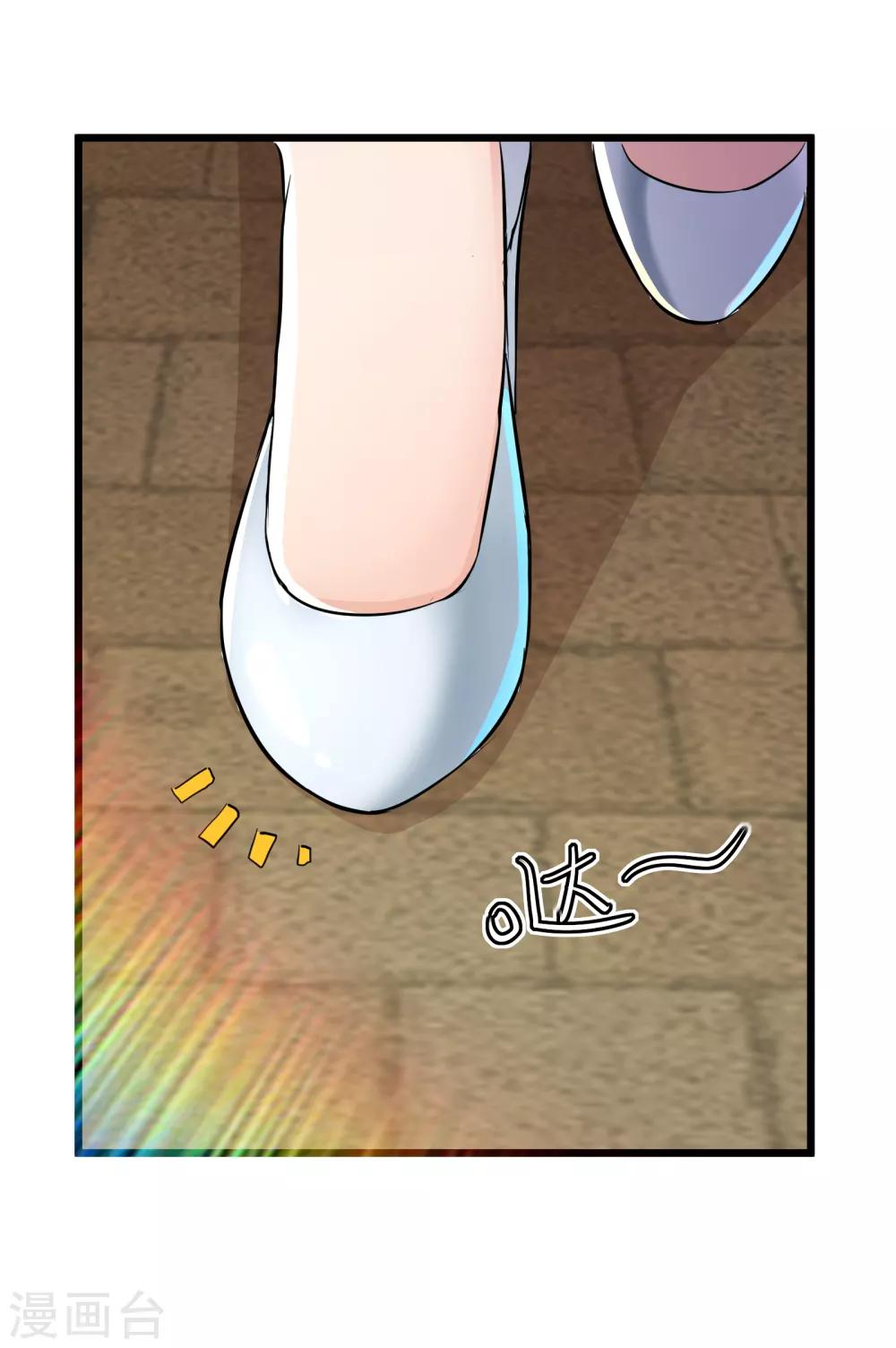 第76话-第77话