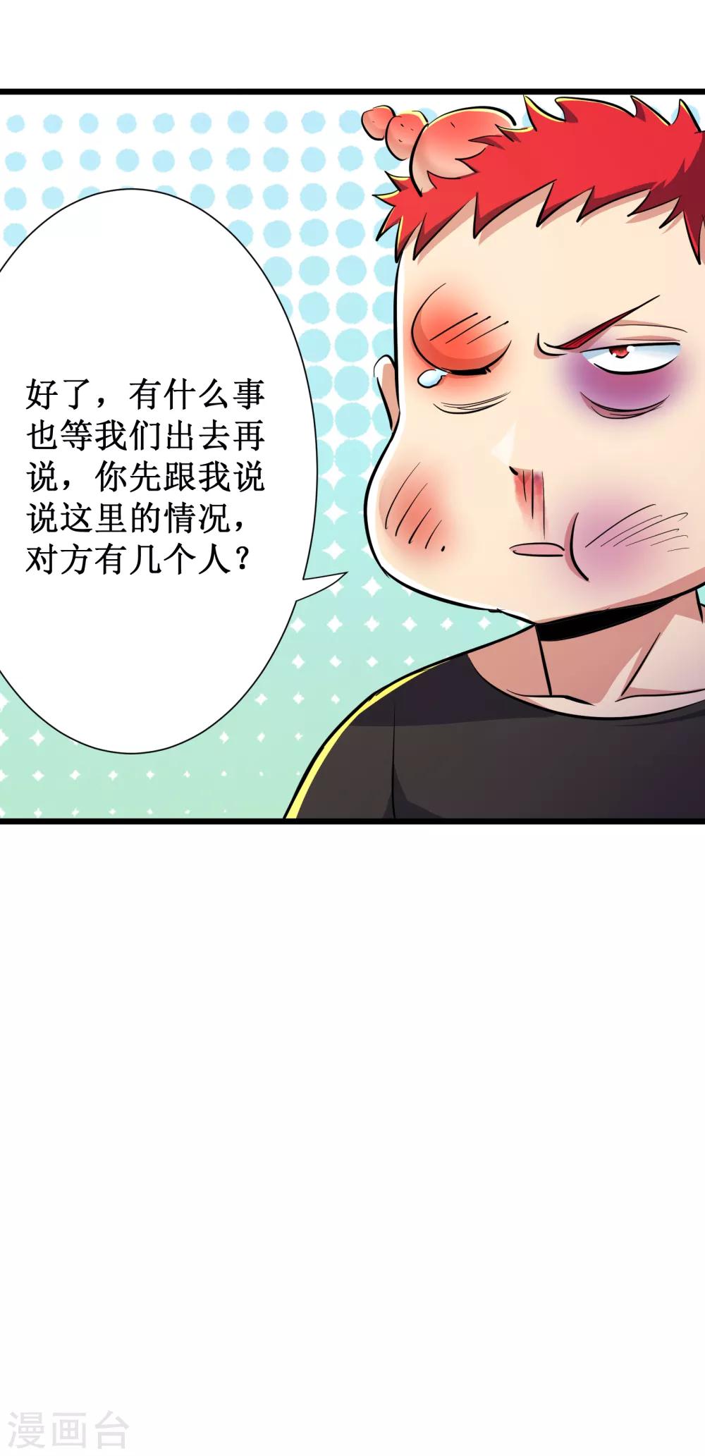 第78话-第79话