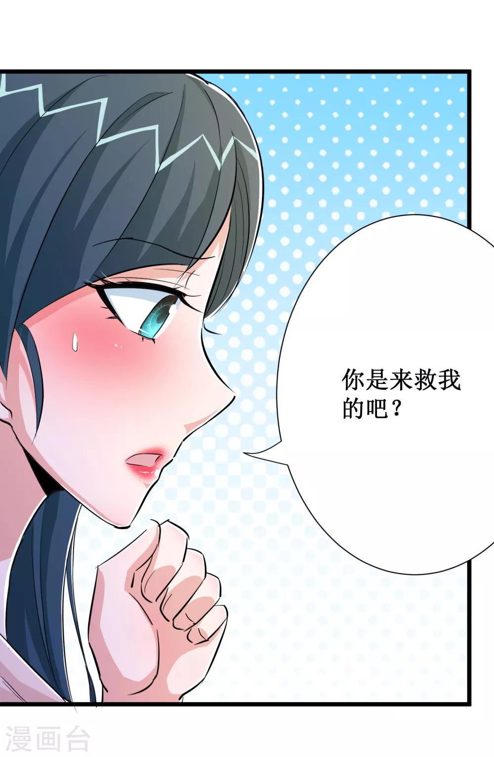 第78话-第79话