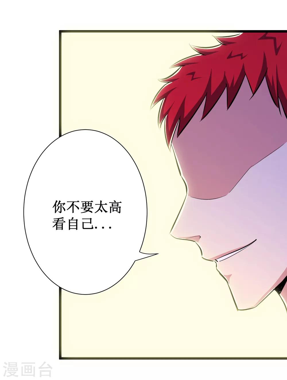 第78话-第79话