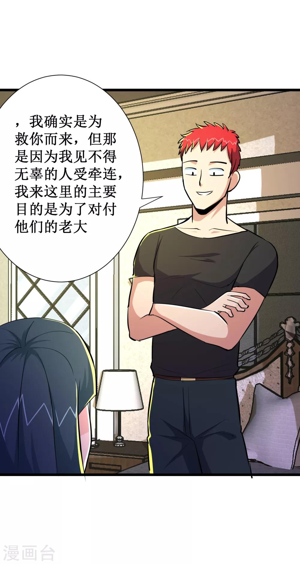 第78话-第79话