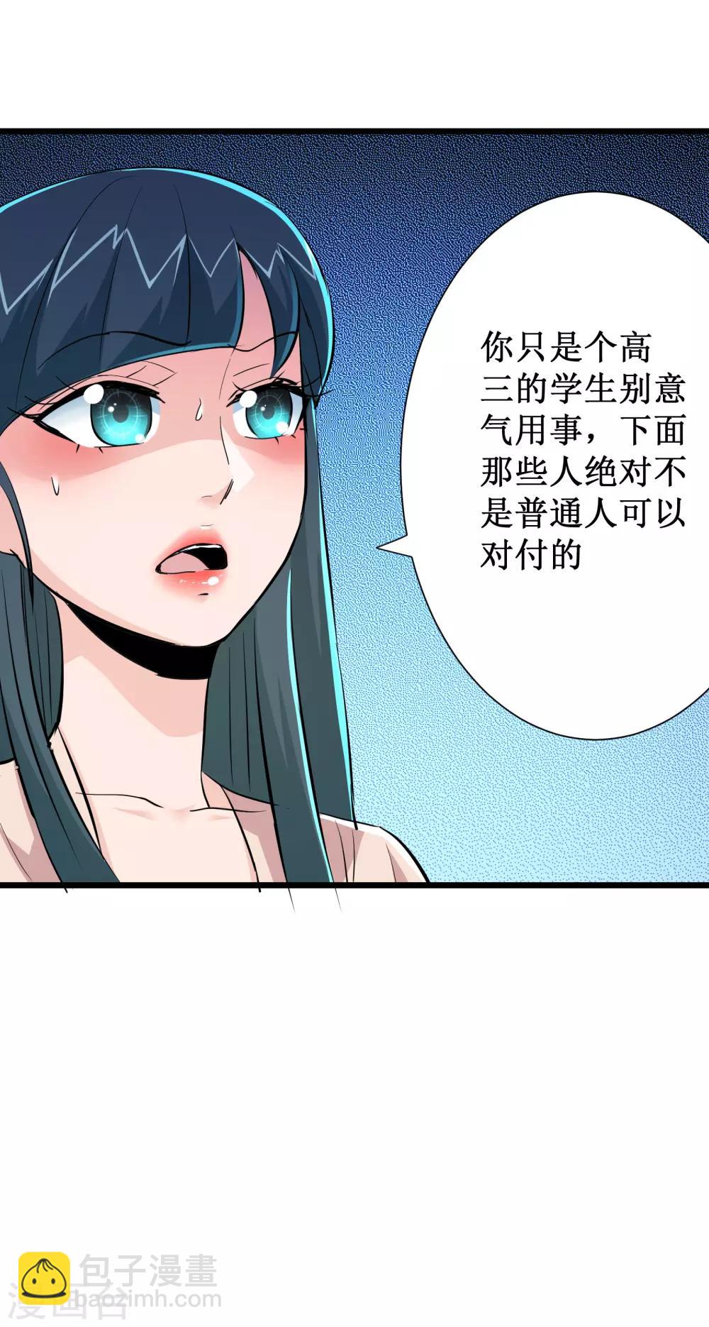 第78话-第79话