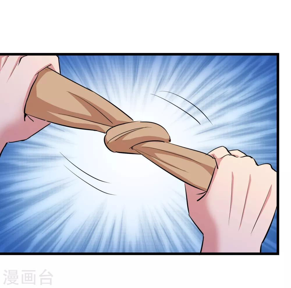 第78话-第79话