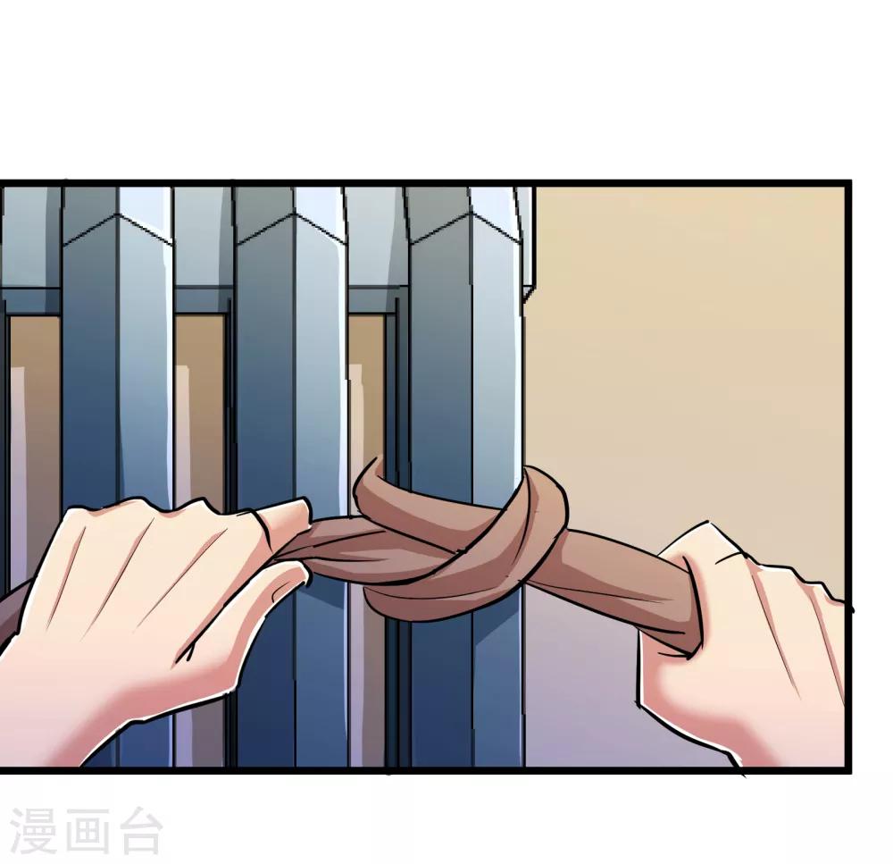 第78话-第79话