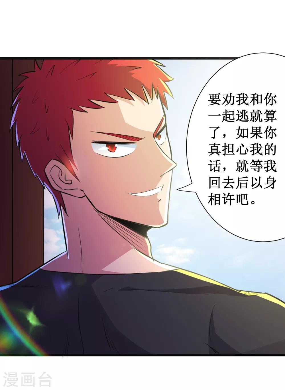 第78话-第79话
