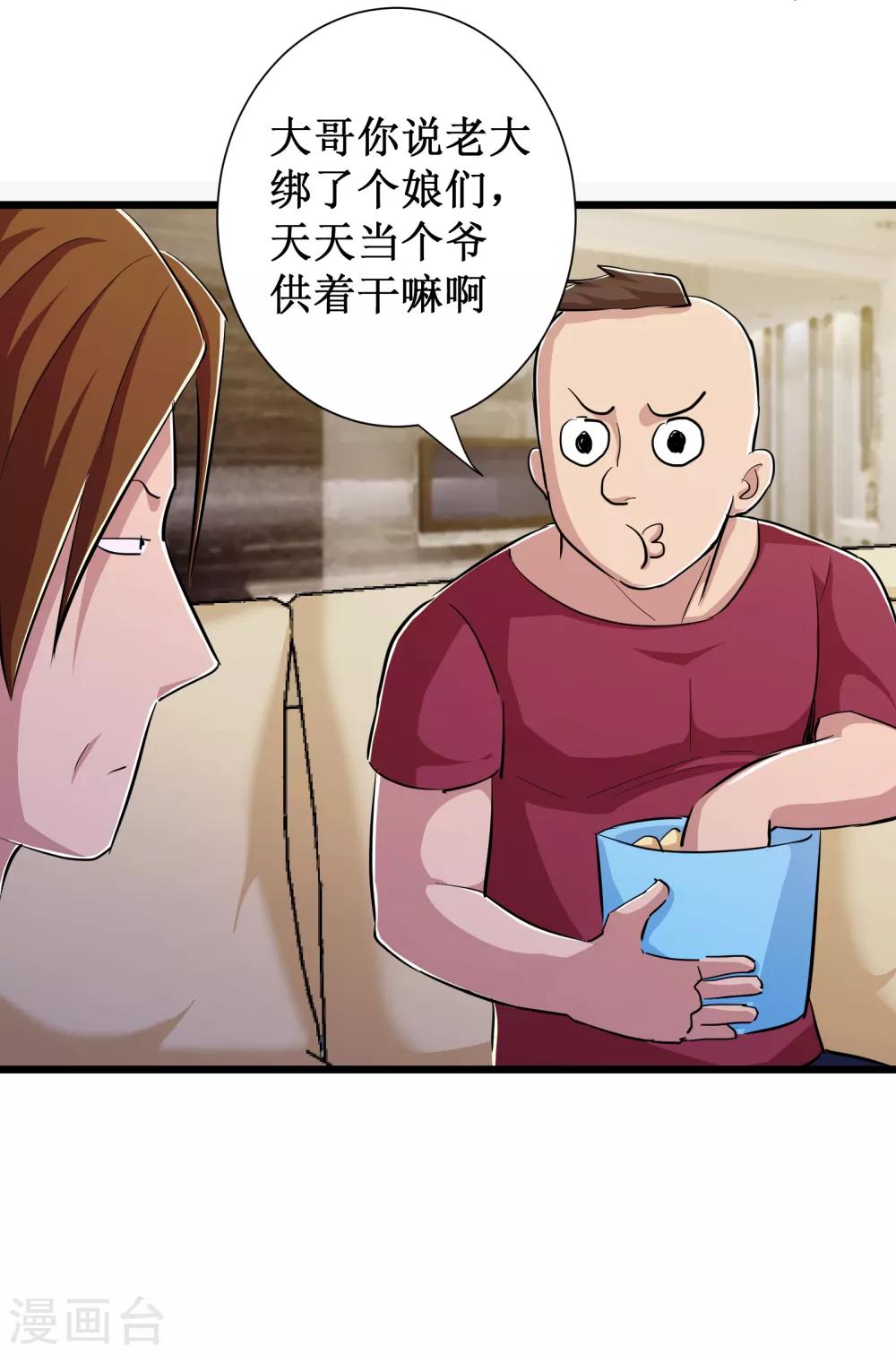 第78话-第79话