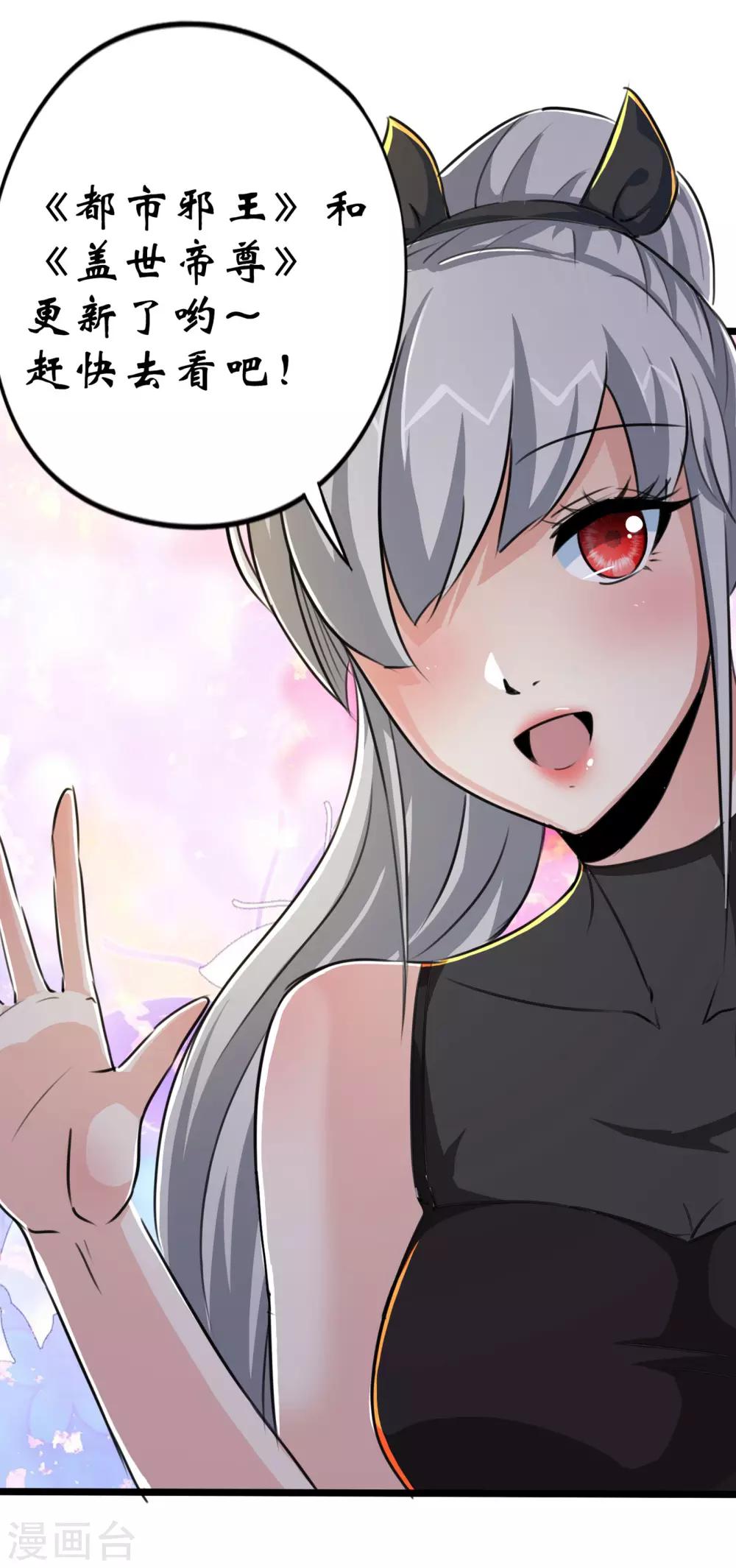 第78话-第79话