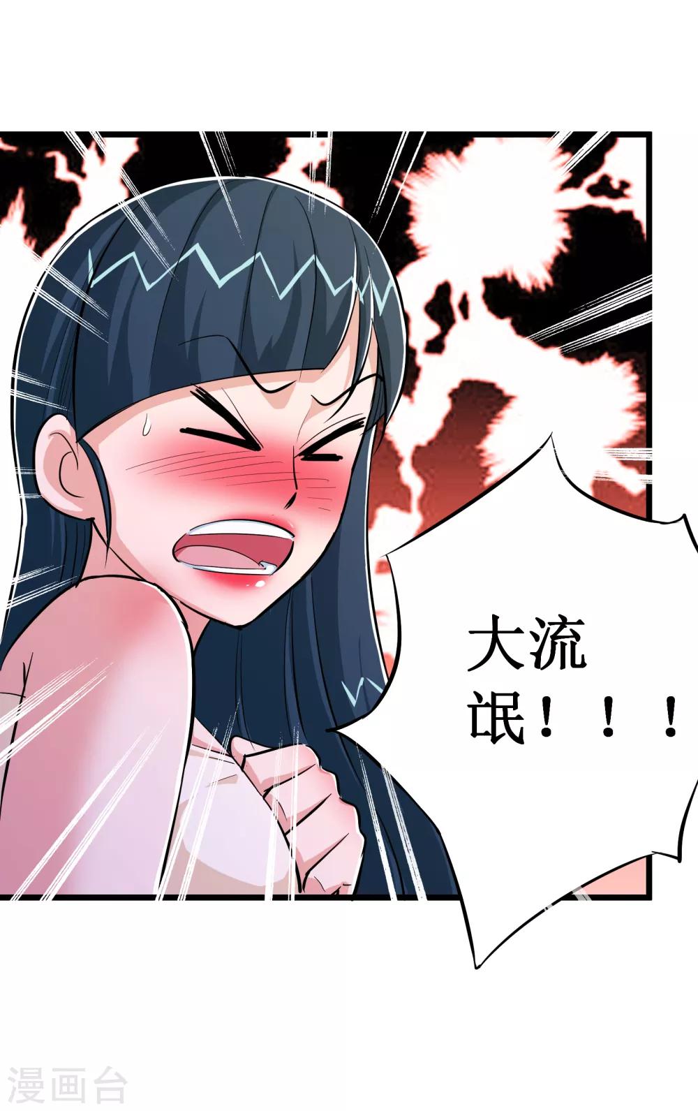 第78话-第79话