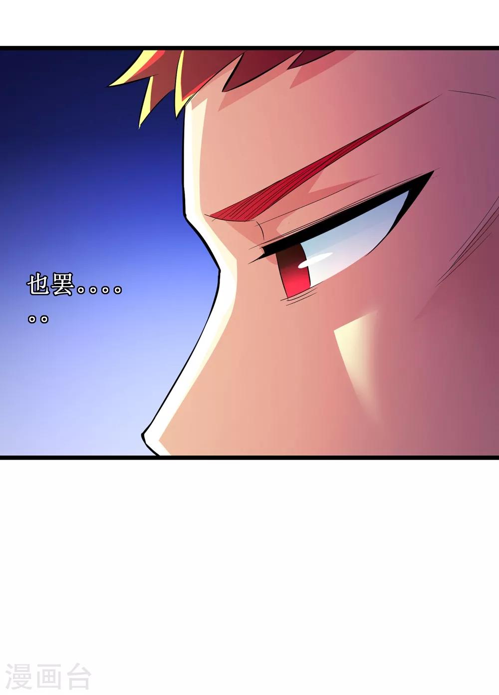 第80话-第81话