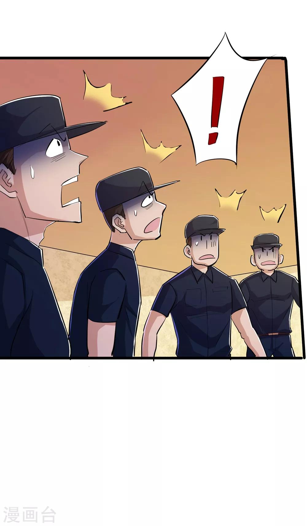 第80话-第81话