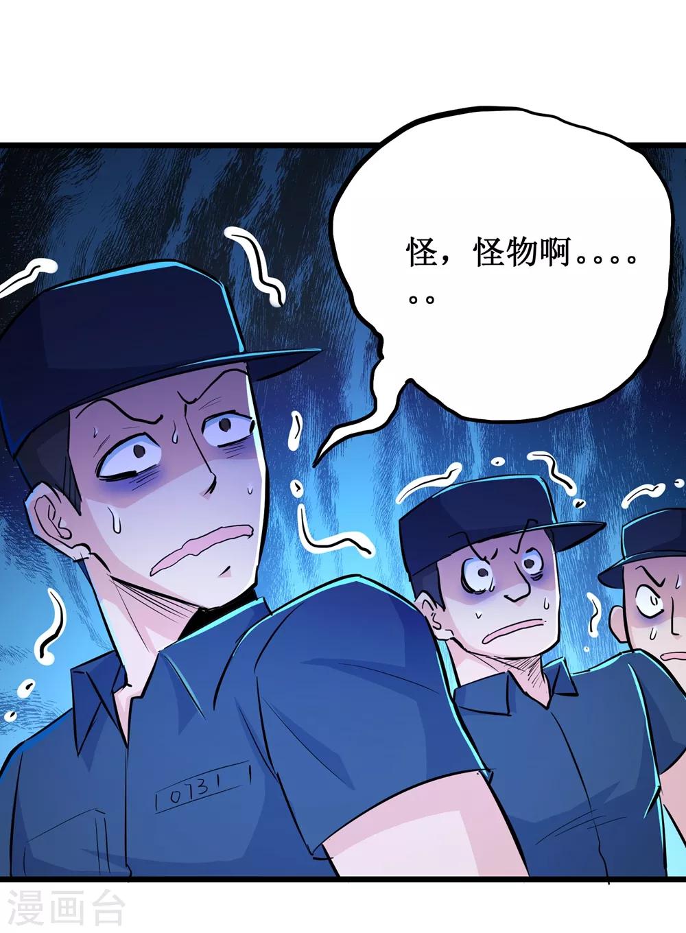 第80话-第81话
