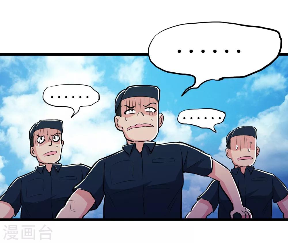 第80话-第81话