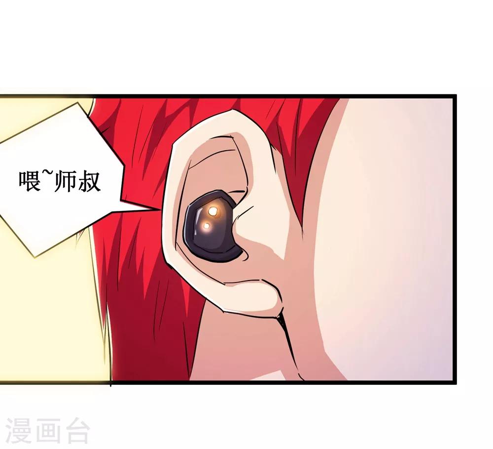 第80话-第81话